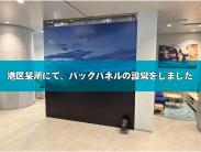 (モザイク文字入り).jpg