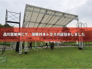 7044文字入り.jpg