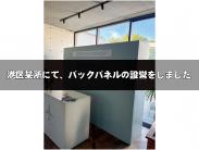 IMG_0506(モザイク文字入り)(1).jpg