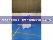 IMG_1768(モザイク文字入り).jpg