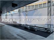 IMG_2064(モザイク文字入り).jpg