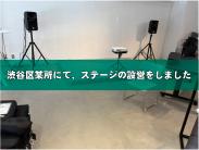 IMG_2087(文字入り).jpg