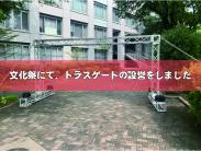 IMG_2707(文字入り).jpg
