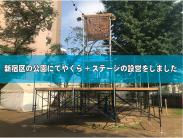 IMG_3180(文字入り).JPG.jpg