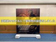 IMG_8691(W1800×2000モザイク 文字入り)(2).jpg