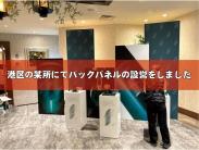 IMG_9680(モザイク 文字入り).jpg