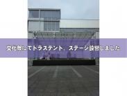 Photo_24-07-04-14-07-31.277(屋根あり 文字入り).jpg