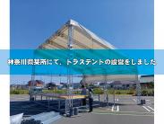 Photo_26-04-03-14-14-19.577(モザイク文字入り).jpg