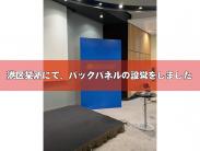 Photo_26-04-07-13-56-43.917(モザイク文字入り).jpg