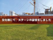 Photo_26-05-21-15-57-41.150(文字あり).jpg