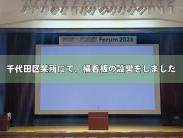 Photo_26-07-01-11-28-10.825(モザイク文字入り).jpg