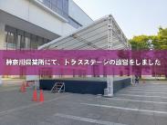 Photo_26-07-01-11-39-05.208(モザイク文字入り).jpg